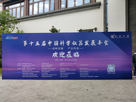 太湖之濱共襄ACCSI2021，杜伯特洗瓶機再次強勢出擊！