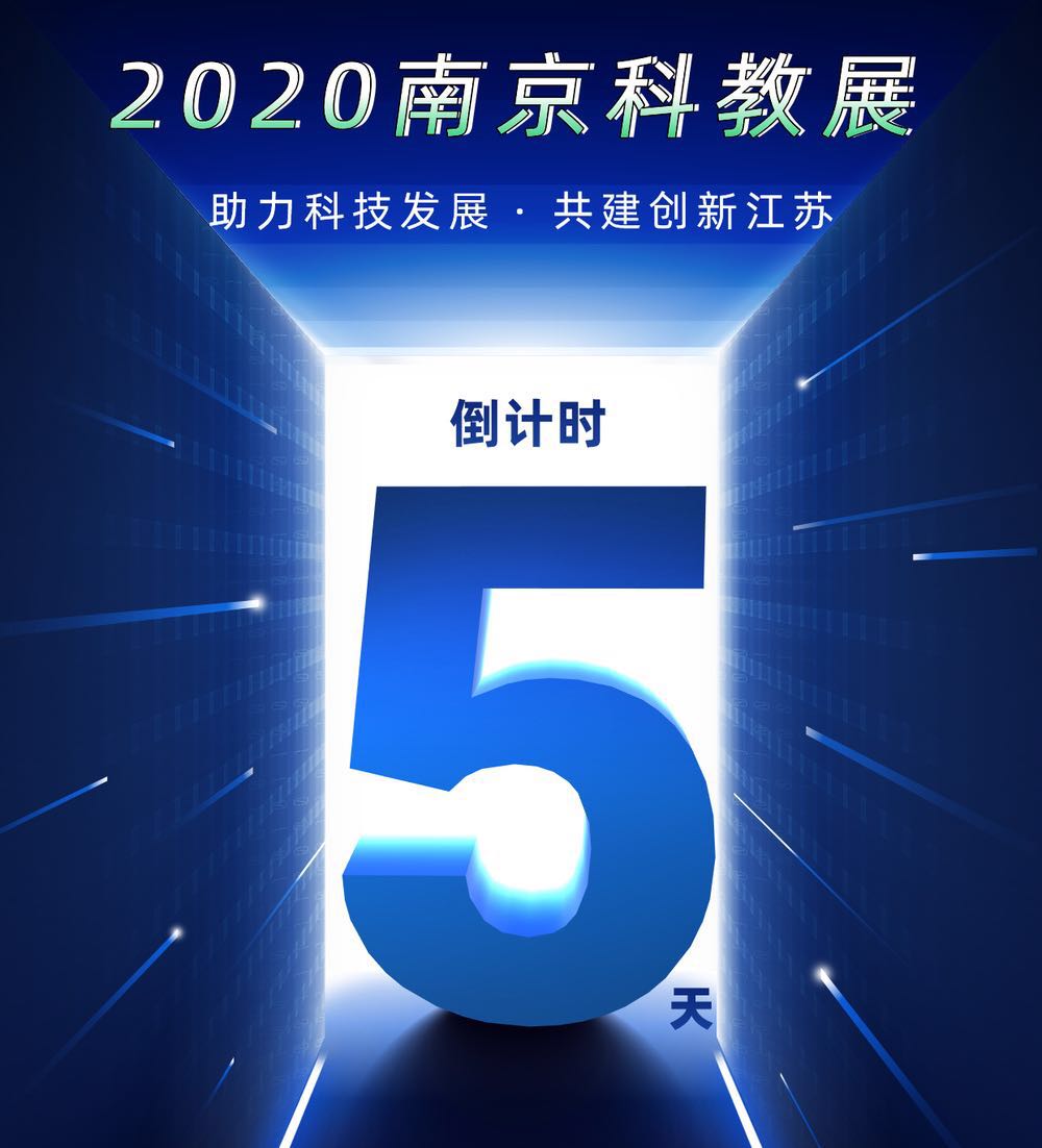 【2020NISEE】倒計時5天，杜伯特洗瓶機與您金秋再相邀！